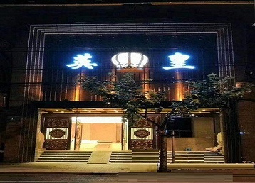 西林哪个KTV出台陪酒服务好-英皇国际KTV消费服务点评