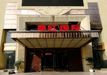西林商务KTV真空哪家最开放-鼎红国际KTV消费价格玩乐点评
