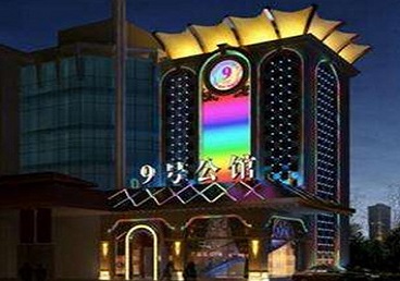 西林好玩开放荤素KTV推荐-九号公馆KTV消费价格口碑点评