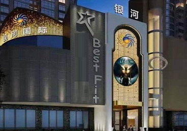 西林KTV荤台花场公主服务好-银河国际KTV花场消费点评